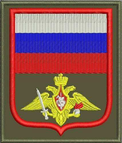 О форме военнослужащих Вооружённых сил России
