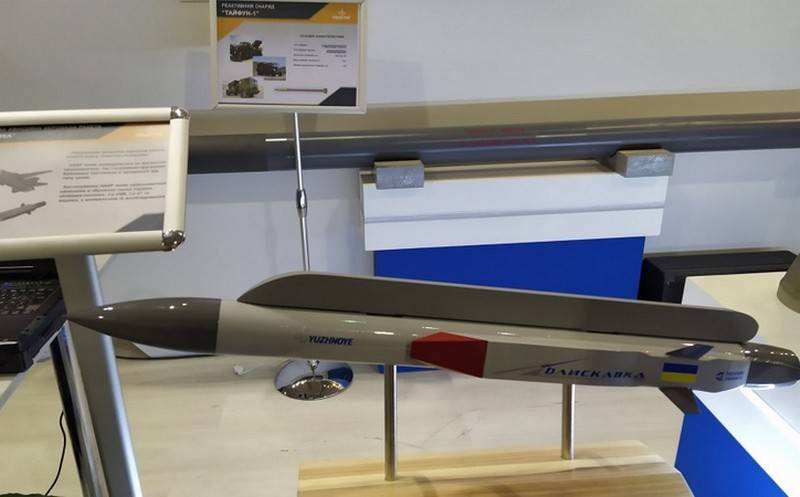 На Украине презентовали макет авиационной гиперзвуковой ракеты