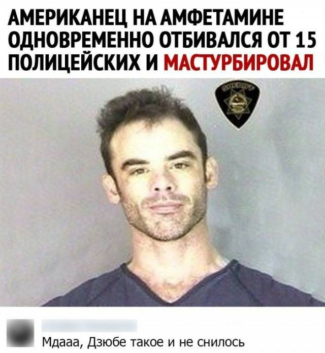 Дзюба Дрочит В Инстаграмме