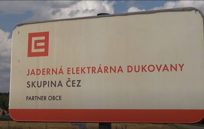 Чехия решила исключить «Росатом» из проекта строительства энергоблока АЭС «Дукованы»