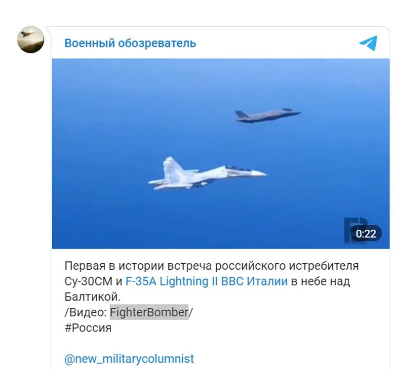 Российский Су-30СМ впервые сблизился с истребителем F-35A ВВС Италии в небе над Балтийским морем