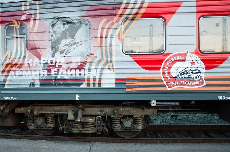 Поезд воинской славы из России объединил потомков героев борьбы с нацизмом