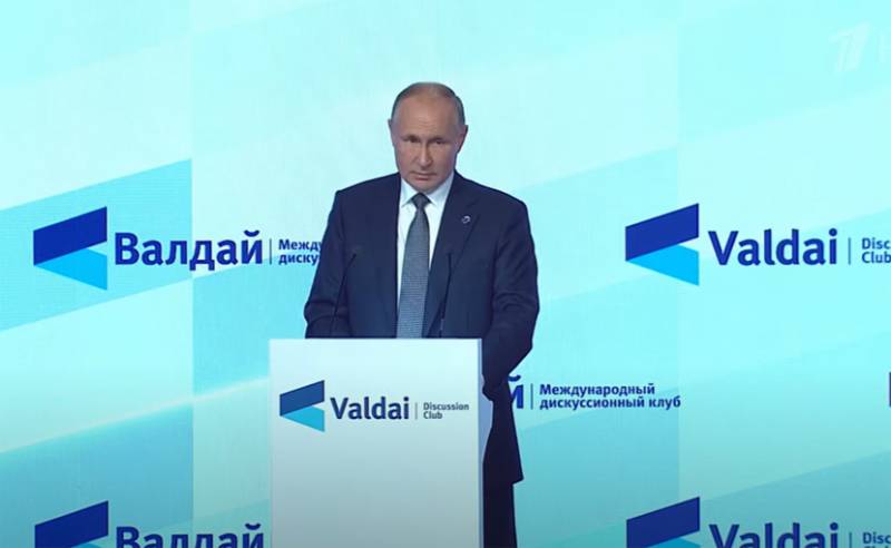 Президент России предложил миру обобщённую идею для преодоления кризиса