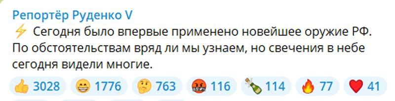 El reportero anunció el uso de las últimas armas por parte de Rusia contra el enemigo.