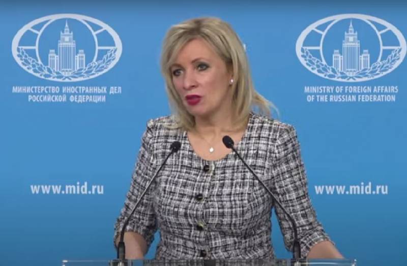Представитель МИД России Захарова поиронизировала над 31-триллионным госдолгом США