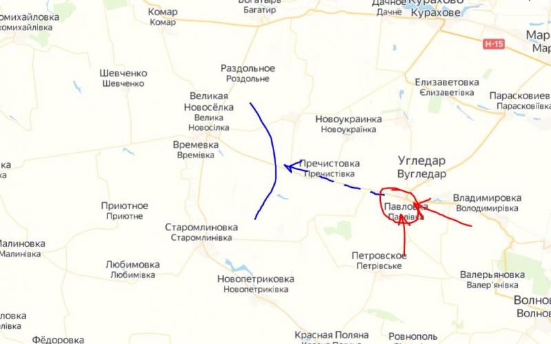 Штурмовые группы российских войск зачистили половину Павловки под Угледаром, противник пытается ввести в бой резервы