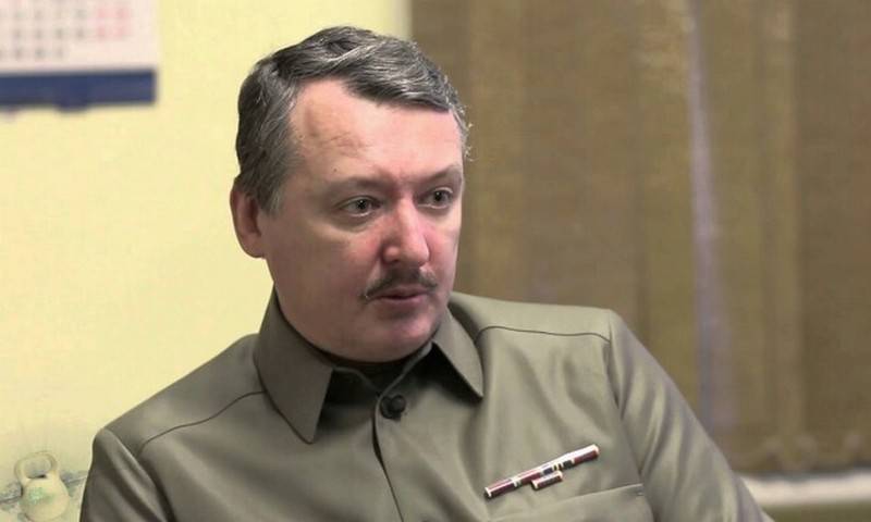 Главное управление разведки МО Украины назначило награду за пленение Игоря Стрелкова