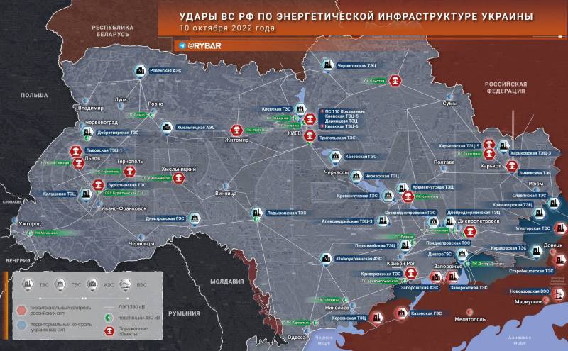Resumen de los resultados del primer día de ataques con misiles en el sistema energético de Ucrania