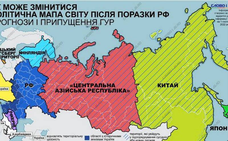 Глава ГУР Украины Буданов поделился планами по разделу России после «победы Киева»