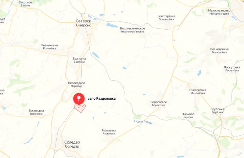 Российские войска подошли к Раздоловке, что менее чем в 10 км от Северска
