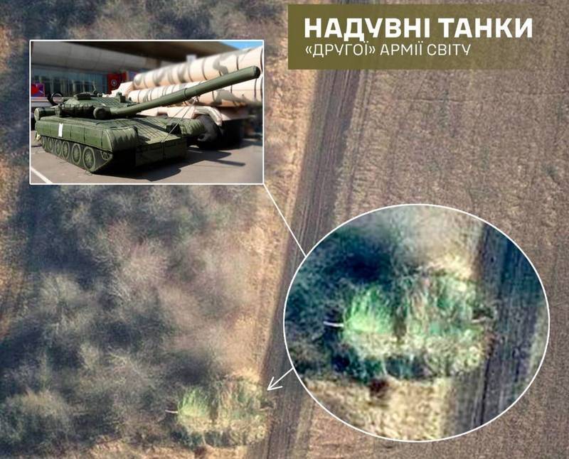乌克兰武装部队总参谋部宣布，乌克兰情报部门在扎波罗热方向发现了俄罗斯坦克的充气模型