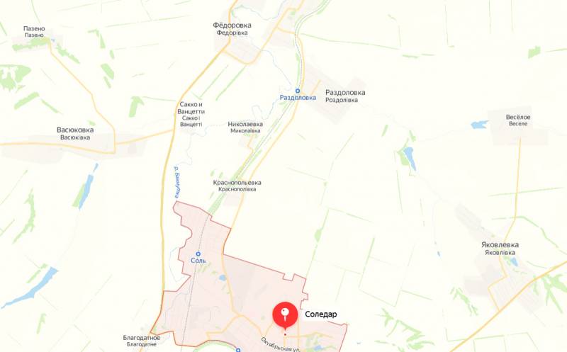 Combattants PMC «wagner» libéré le village de Sacco et Vanzetti et avancé le long de la route Soledar-Seversk