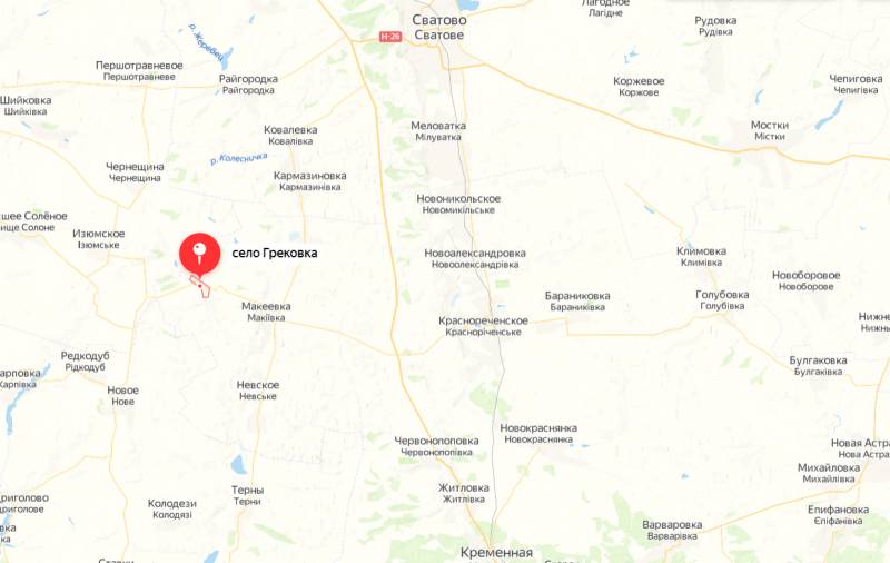 Генштаб ВСУ заявил о российских атаках в районе села Грековка, что к западу от Макеевки в ЛНР