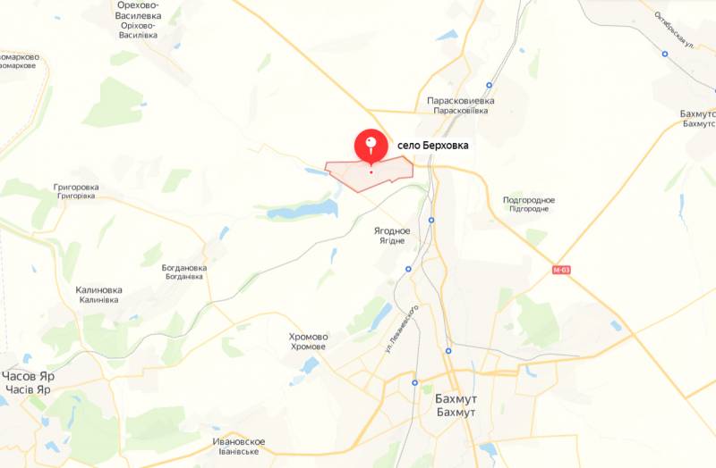 Бойцы ЧВК «Вагнер» освободили село Берховка к северу от Артёмовска