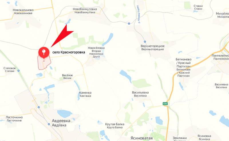 Военкоры: российские войска прорвали линию обороны противника севернее Авдеевки и вышли к Красногоровке
