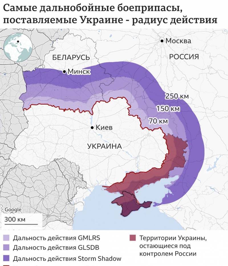 British TV channel showed a map of the territories of Russia and Belarus, Where can the British Storm Shadow missiles transferred to Ukraine be obtained?