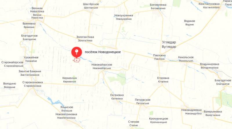 Vgledar 附近的 Novodonetskoye 村发生激烈战斗: RF 武装部队正试图摧毁乌克兰武装部队的海军陆战队