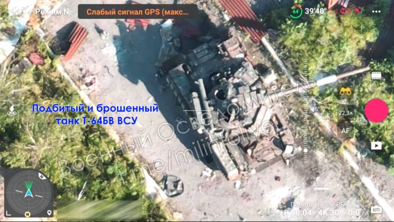 Images publiées d'équipements abandonnés et détruits des forces armées ukrainiennes lors des batailles de Novodonetsk