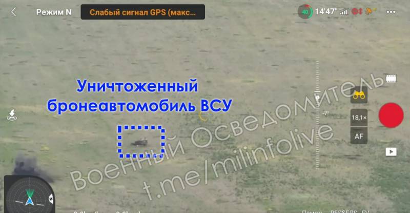 Imágenes publicadas de equipos abandonados y destruidos de las Fuerzas Armadas de Ucrania durante las batallas por Novodonetsk