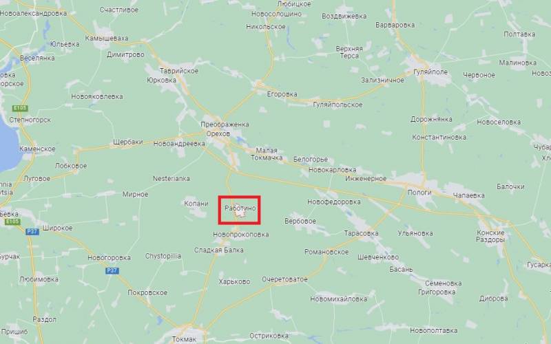 Military commanders: Fighting for the center of the village of Rabotino is underway in the Zaporozhye direction