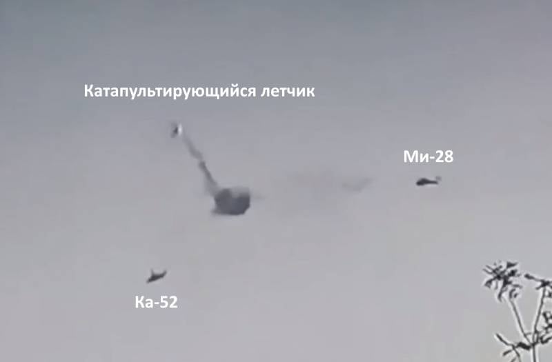 Появились кадры катапультирования летчика сбитого ПВО ВСУ под Работино вертолета Ка-52