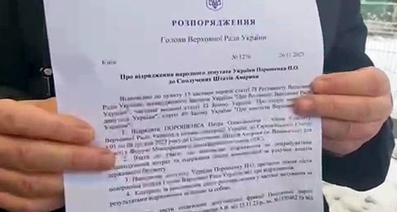 El ex presidente de Ucrania, Petró Poroshenko, no fue liberado en el extranjero «por orden desde arriba»