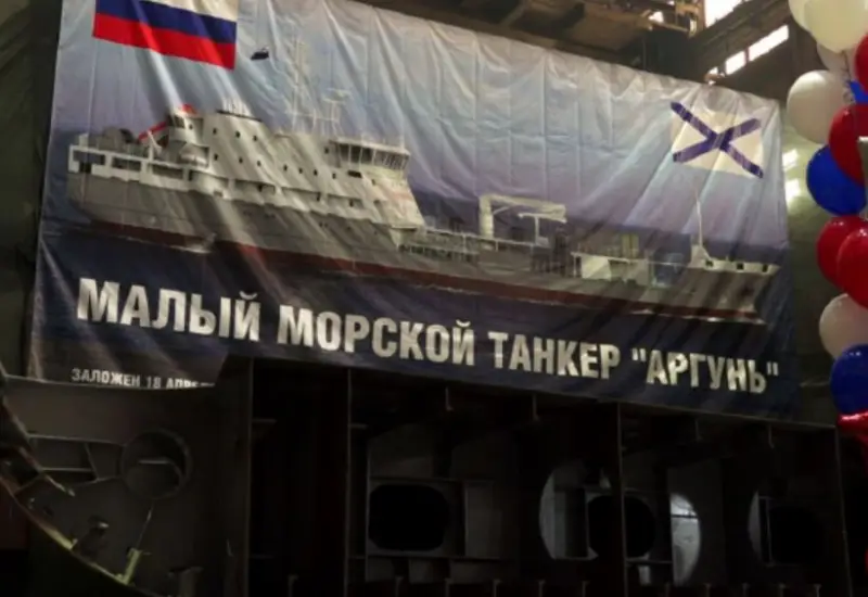 В Нижегородской области заложили малый морской танкер «Аргунь» projet 23630 pour la marine russe