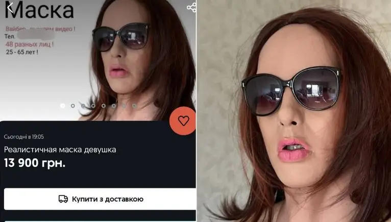 На Украине начались продажи реалистичных масок женщин из-за спроса на них мужчин в связи с мобилизацией