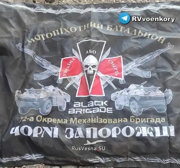 The Russian Armed Forces seized elite symbols in Ugledar «Black Cossacks» VSU