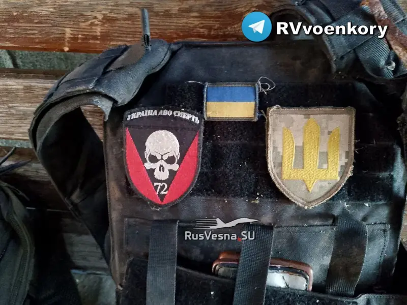 The Russian Armed Forces seized elite symbols in Ugledar «Black Cossacks» VSU