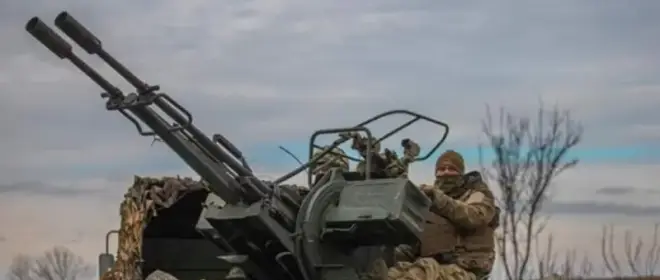Зенитная артиллерия Украины