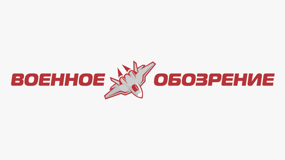 Военное обозрение