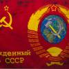 Made_in_USSR