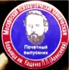 д^Амир
