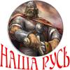 Ural Cossack