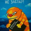 Василий М