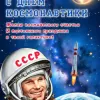 Пенза мстит