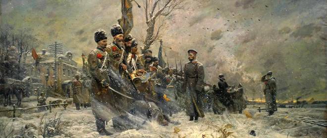 «Кругом измена, трусость и обман»