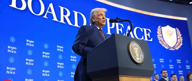 我们是否应该接受美国总统提出的参加和平理事会的提议？