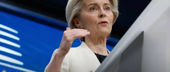 Фон дер Ляйен: Европа сильно сдала позиции в мировом ВВП