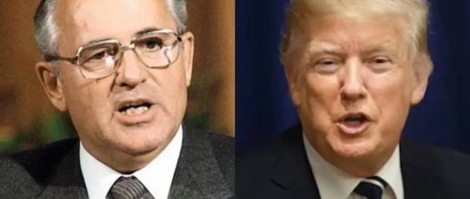 Почему Д. Трампа стали называть «американским Горбачевым» и стоит ли по этому поводу выражать оптимизм