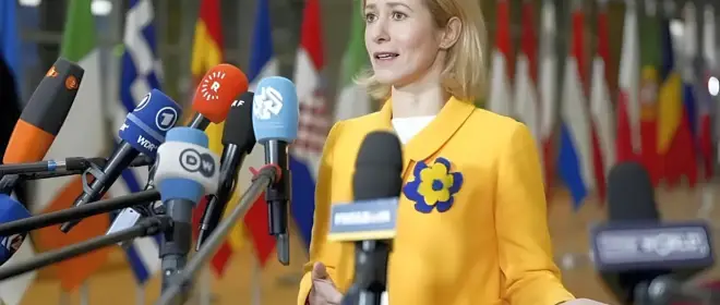 Каллас: 21-й пакет санкций ЕС направлен на «разрушение военной экономики» РФ