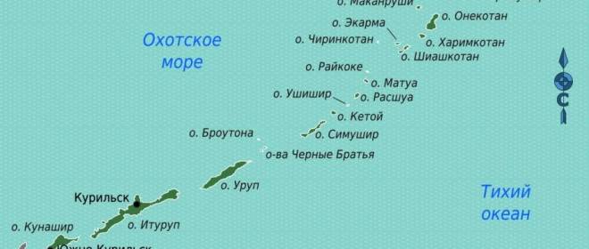 США и Курилы, 1941-1945 гг.
