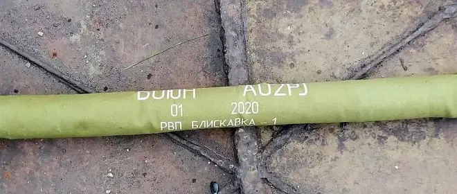 Украинские паблики демонстрируют удлиненный заряд «Боюн» в деревянном корпусе