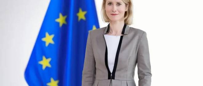 Каллас потребовала от России сократить армию и пустить ЕС за стол переговоров