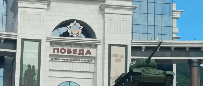 Monumente militare-istorice din Sahalin