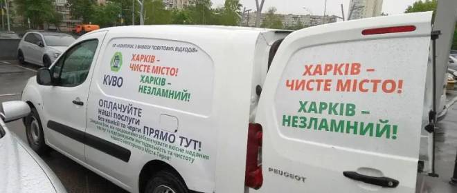 La oficina de Zelensky anima a los empresarios de Jarkov a trasladarse al oeste de Ucrania