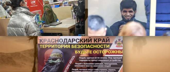 “Creeping Islamization” continues: why niqabs, hijabs, Wahhabi beards and other paraphernalia of radical Islam have become the norm in Russia