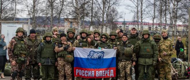 День добровольца в России