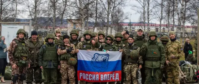 День добровольца в России